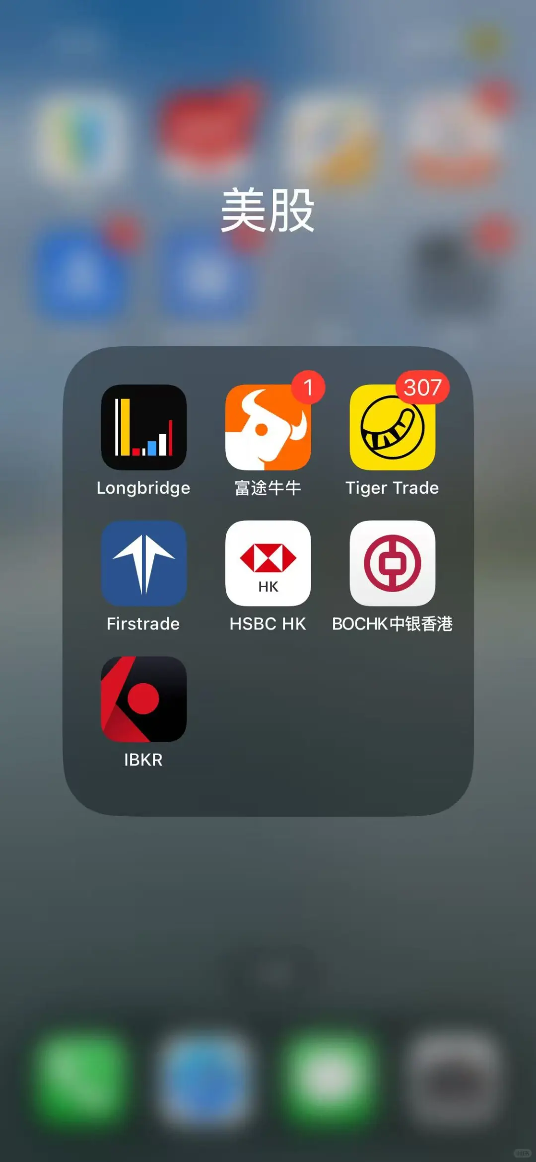 美股彻底对中国大陆内地居民关门