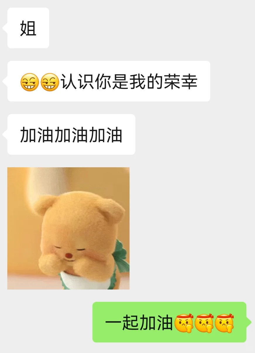正大杯去年战绩