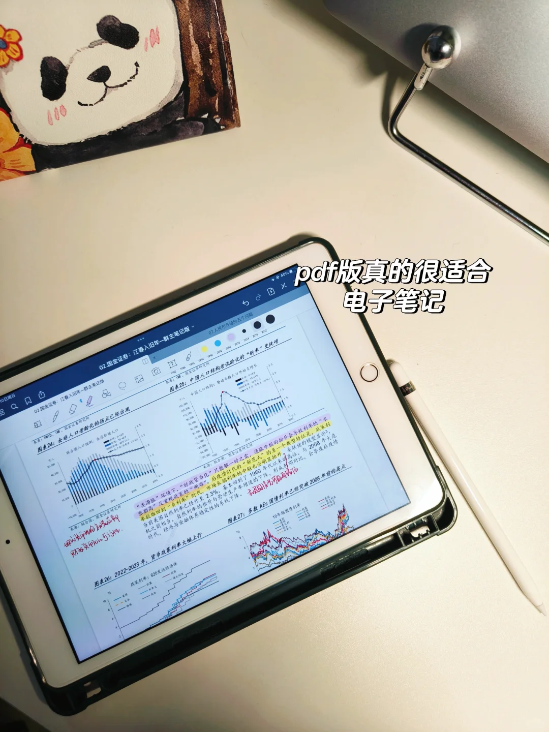 周读研报｜这五篇研报很值得一看❗