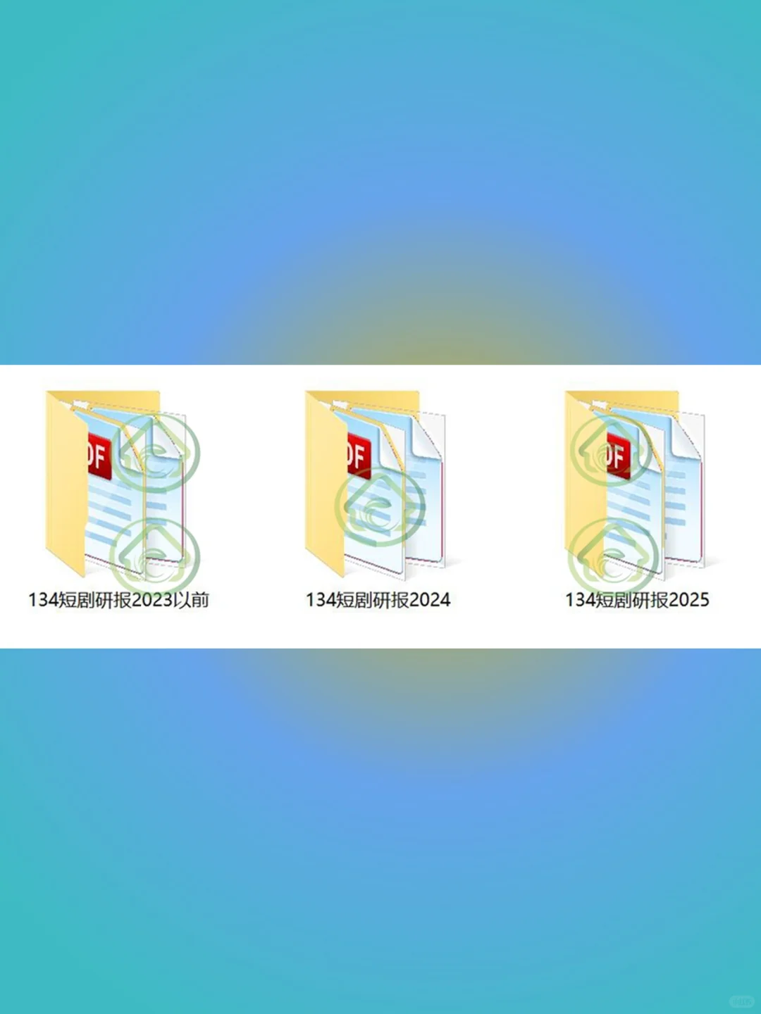 2025短剧行业研报📊微剧市场趋势分析