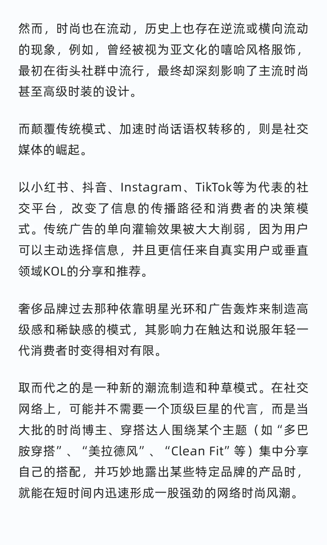 国产千元包为什么火了？