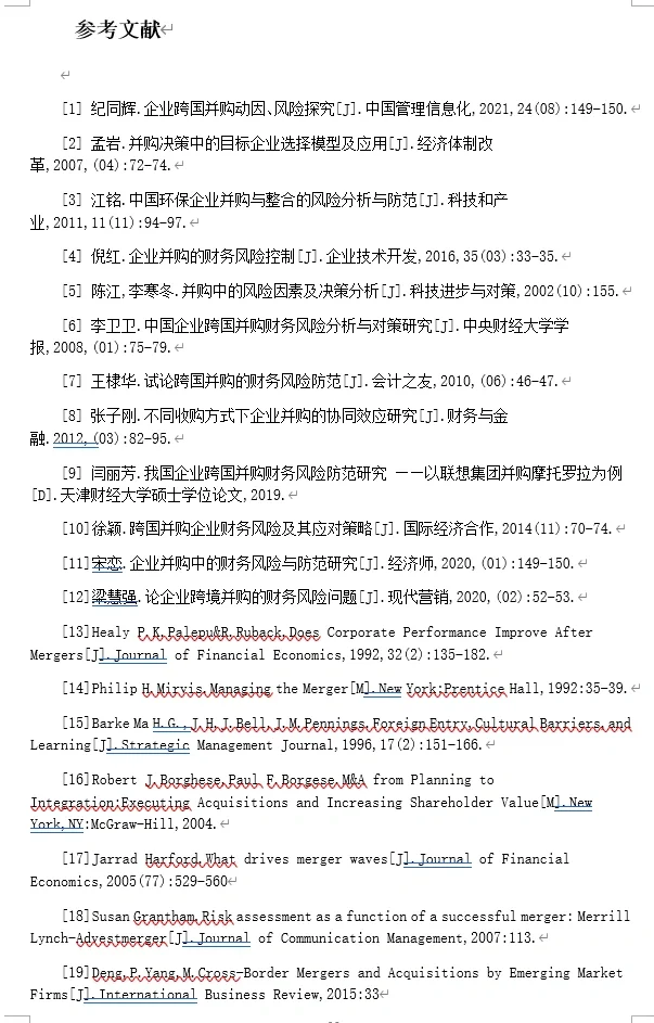 财务管理 会计学