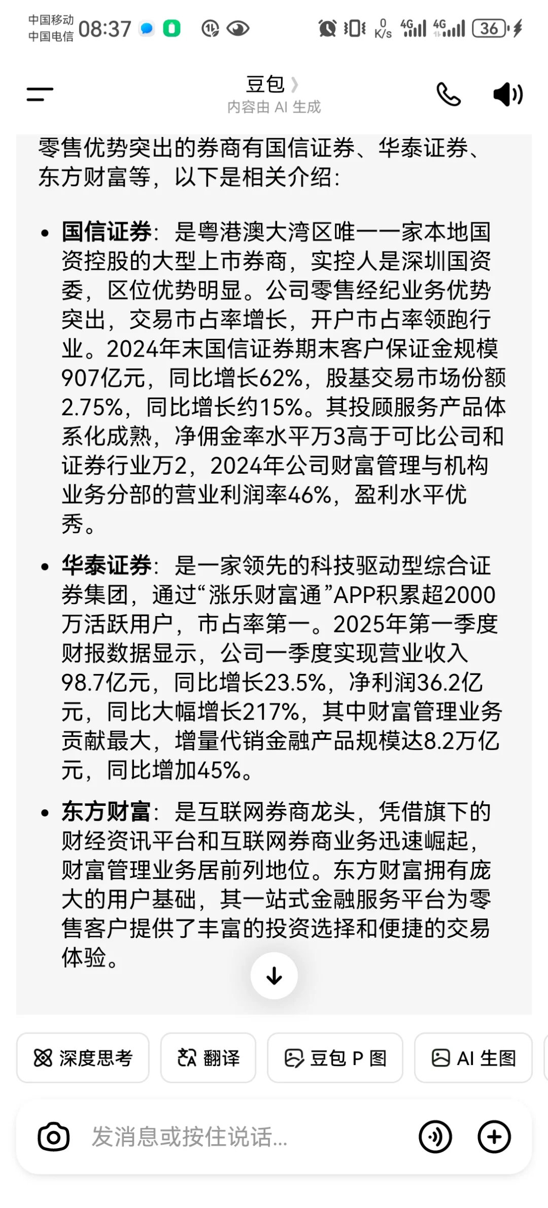 月底券商板块半年报公布,今日开始布局!