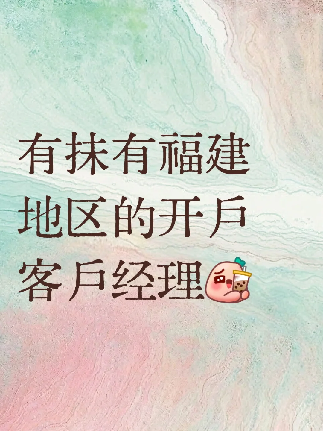 寻券商经理