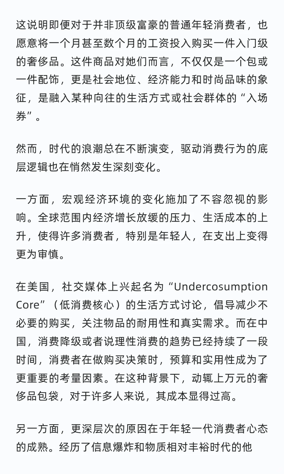 国产千元包为什么火了？