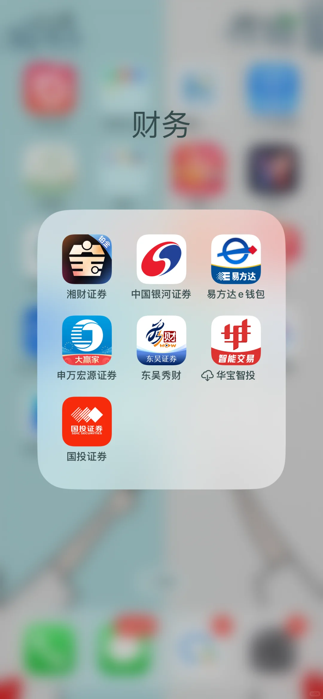 找到一个万一🍜五还能开qmt自用推荐