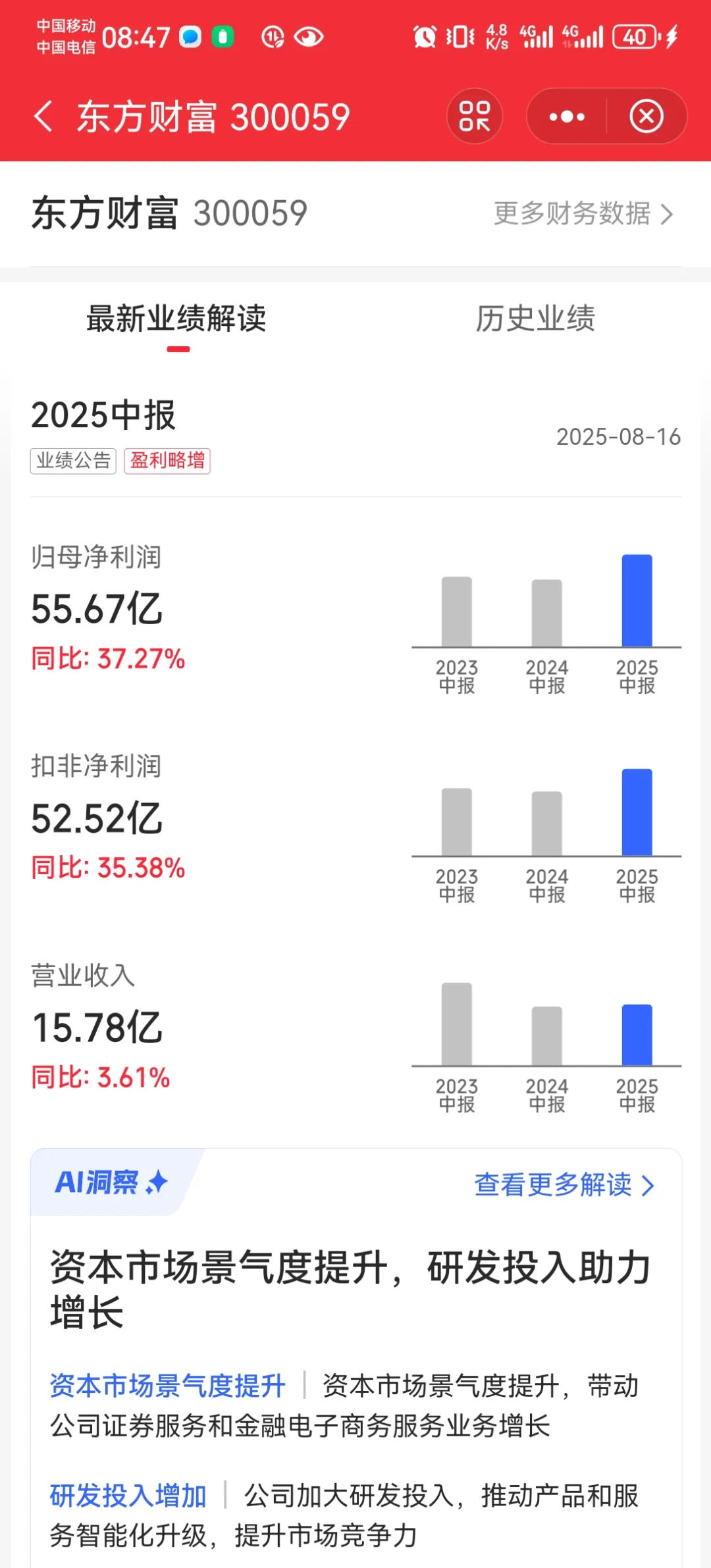 月底券商板块半年报公布,今日开始布局!