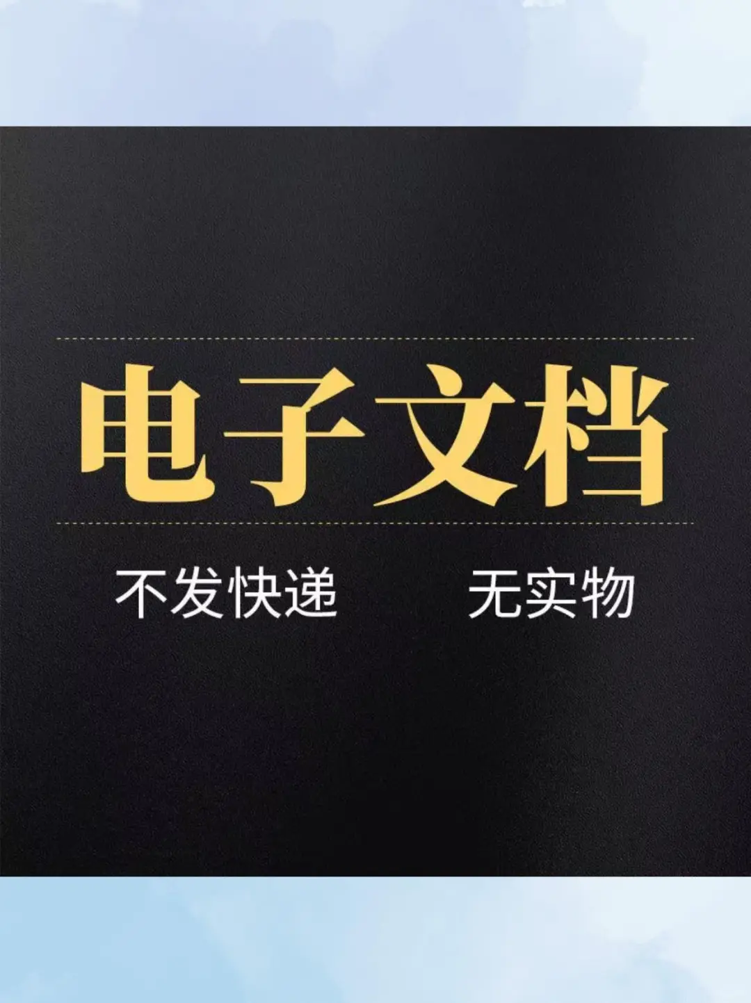 行业研究报告，洞察市场新风向⚡️