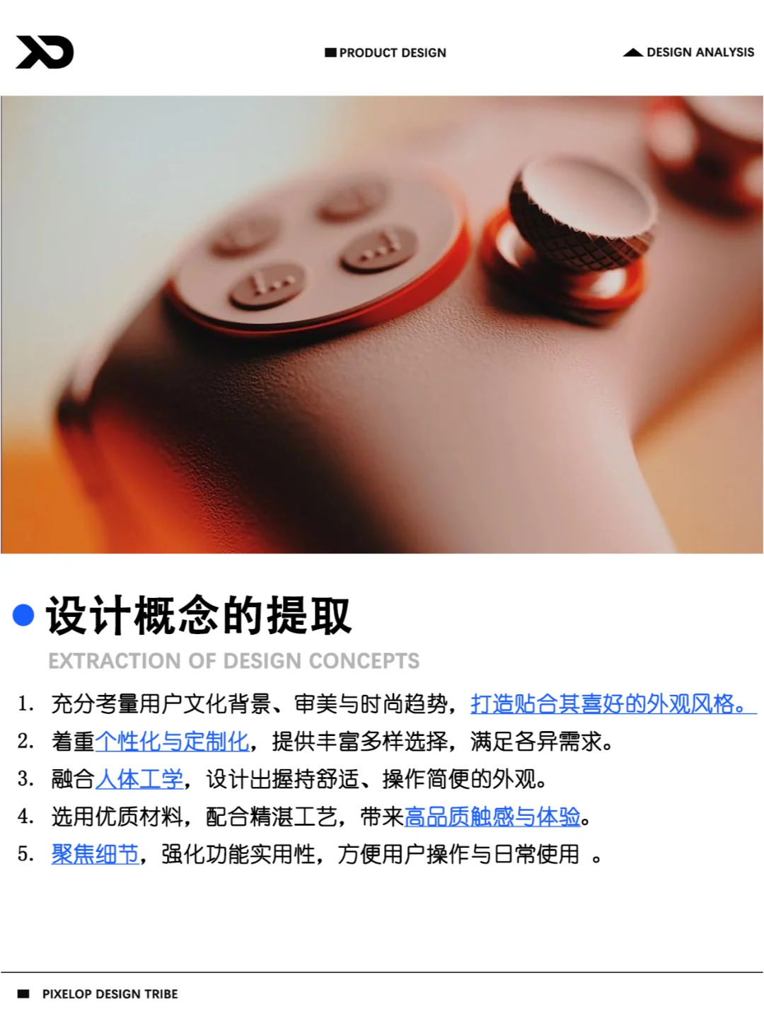 市场调研不知道咋做？