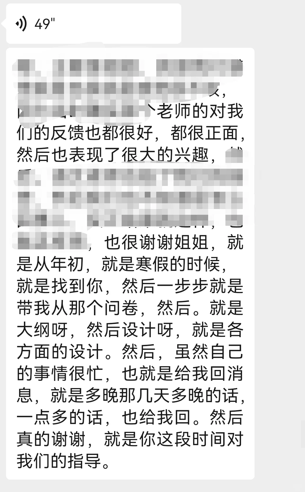 正大杯去年战绩