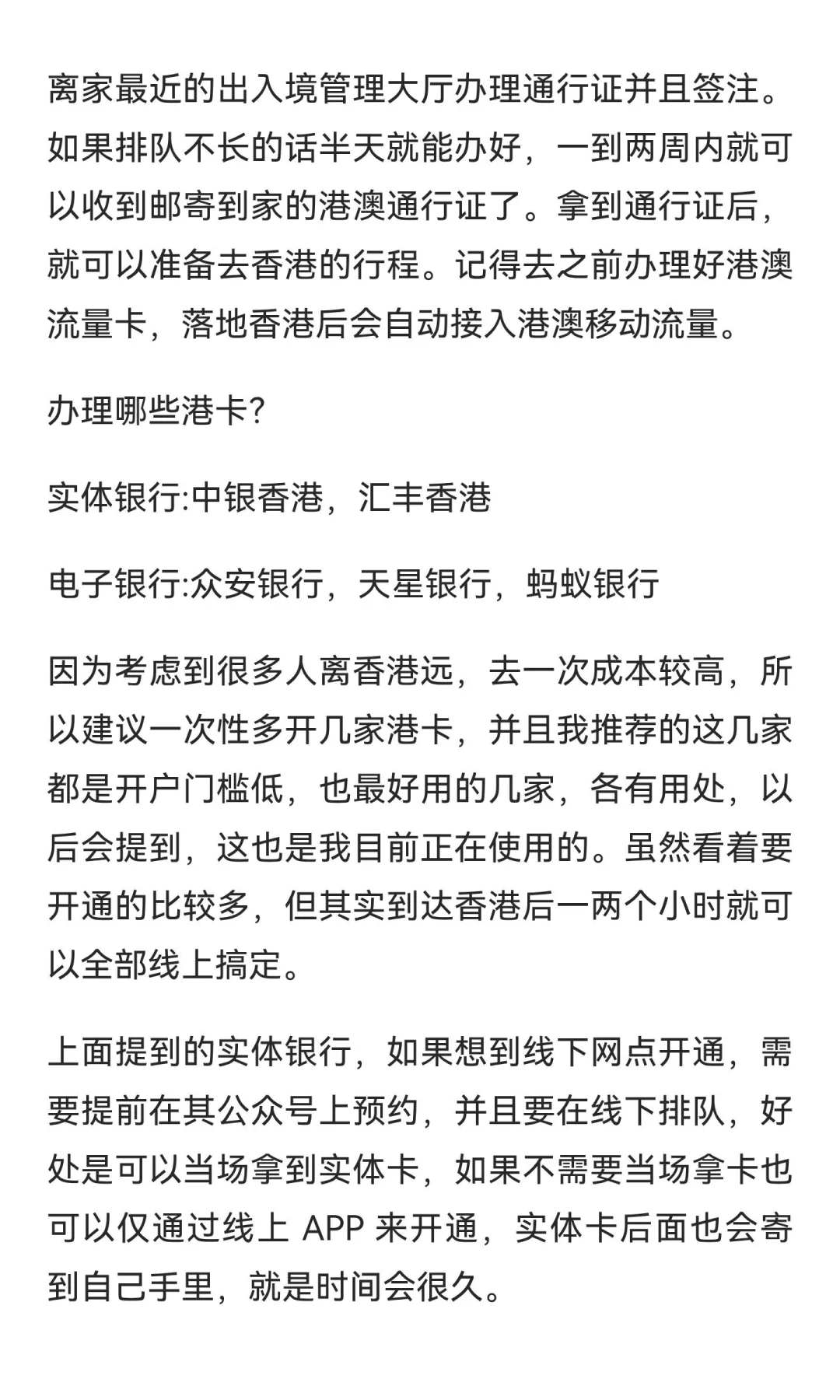 纳指购买指南--美股券商篇