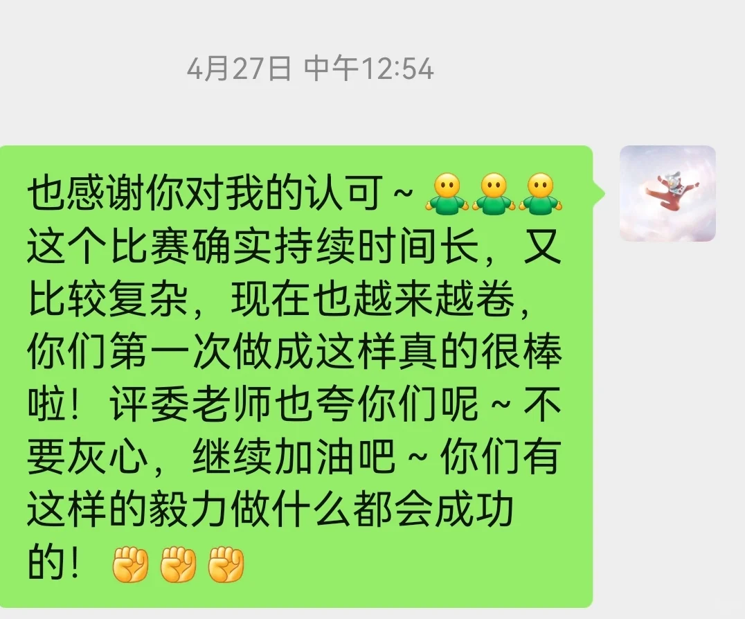 正大杯去年战绩