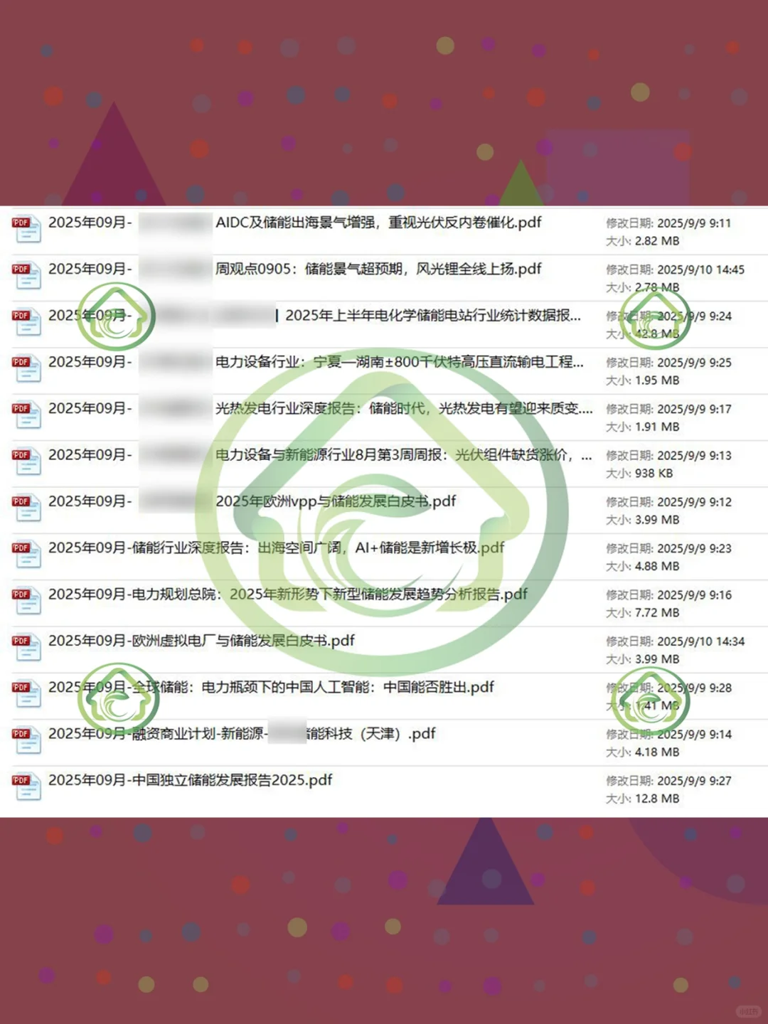 2025储能行业研究报告📊电池市场趋势分