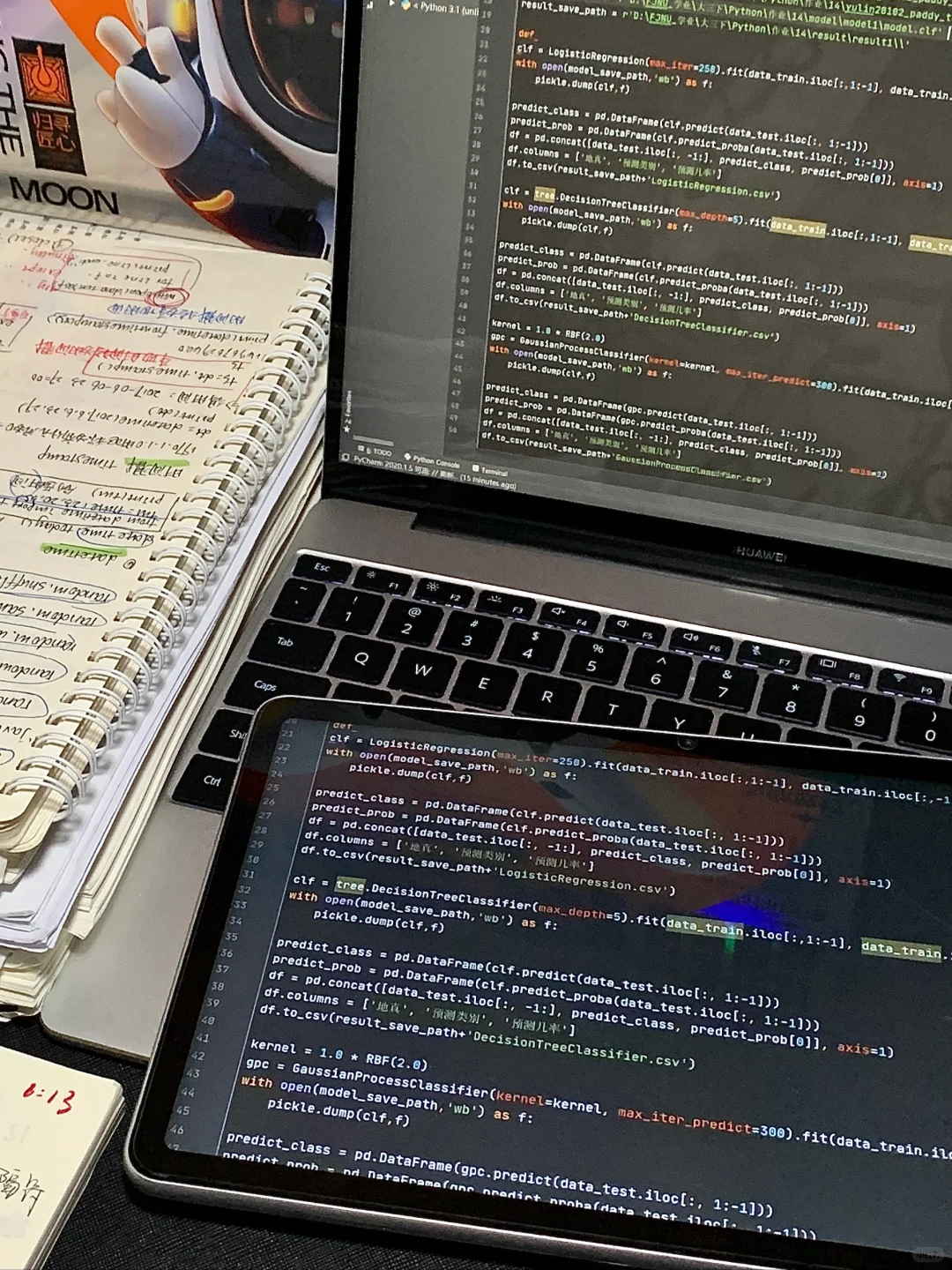 真心建议大学生都去学数据分析！！！