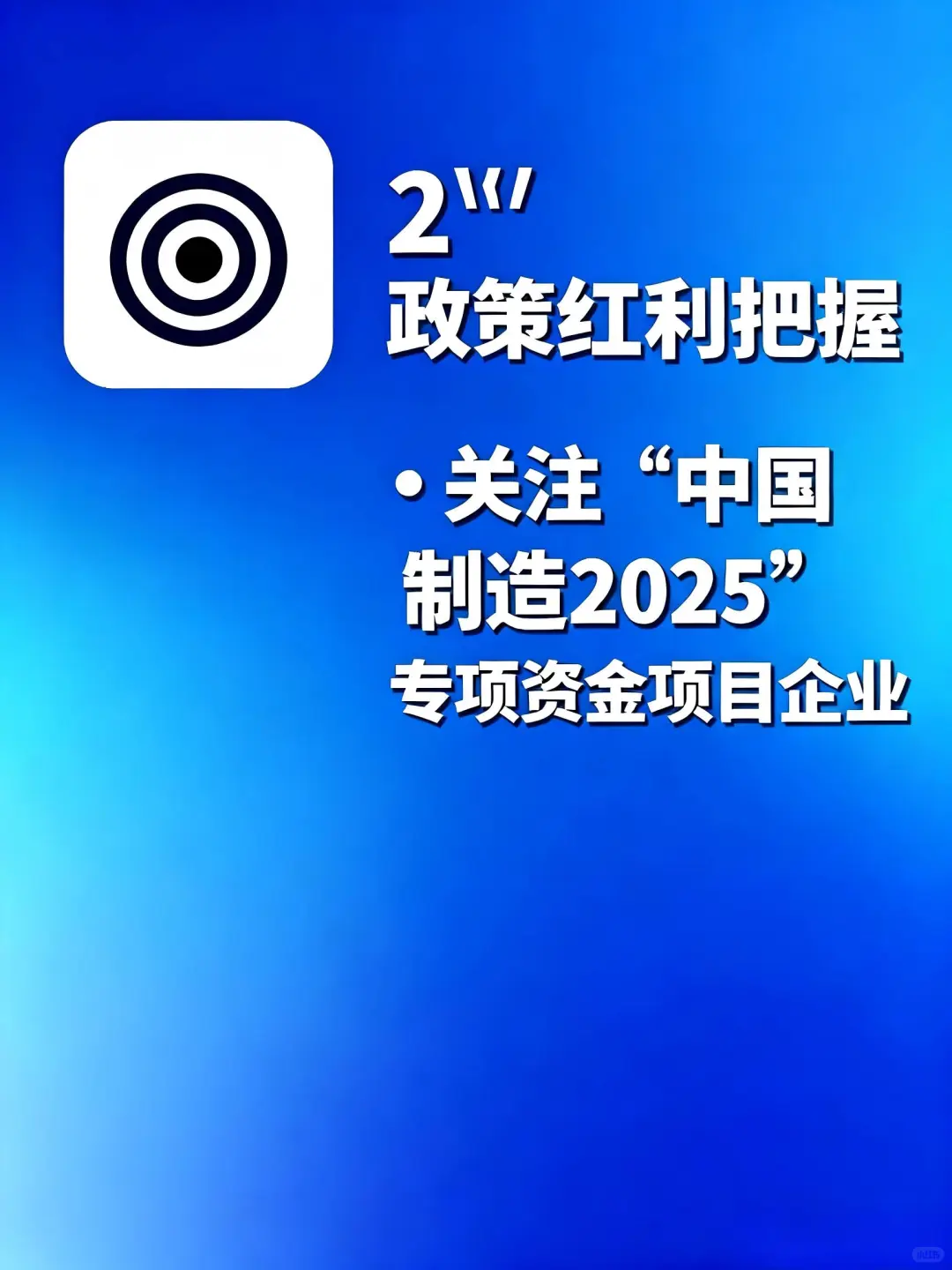 🌟 应届生必看！科普一期未来行业趋势