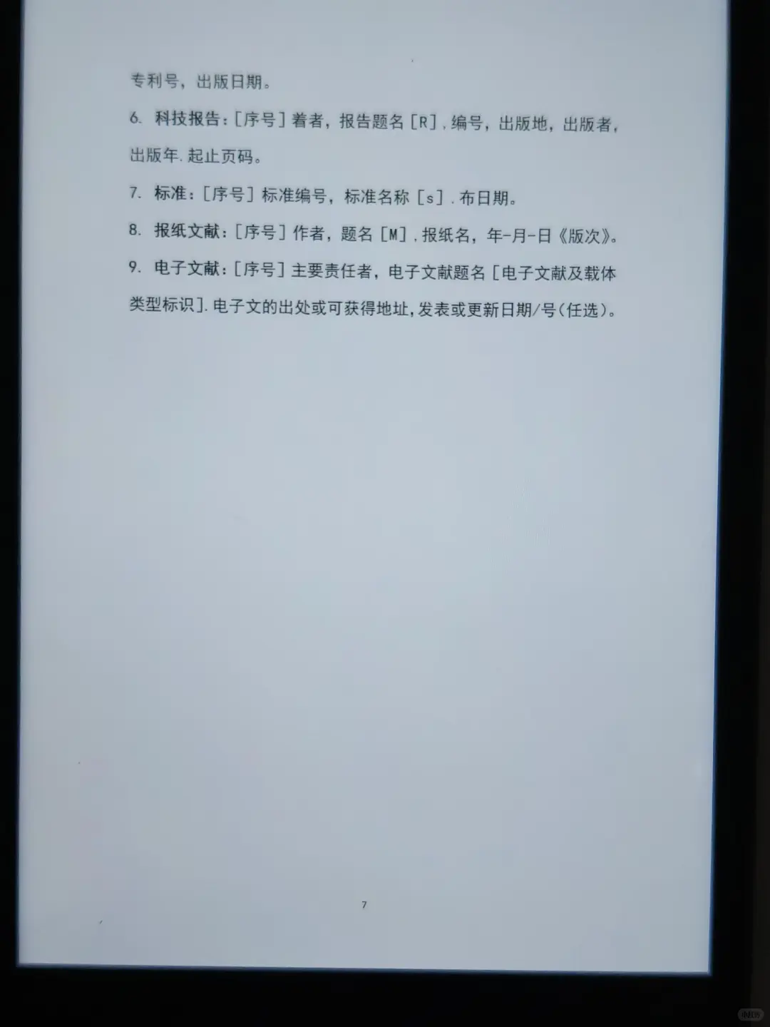 选题一定要先查文献啊啊啊啊！！！！
