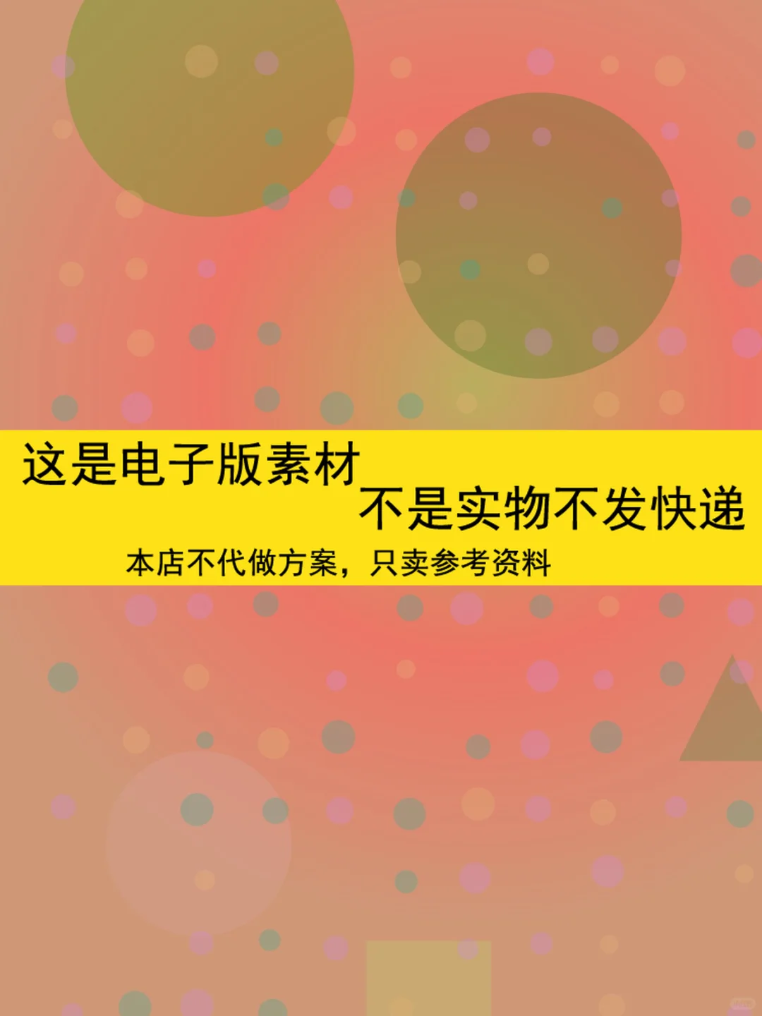 2025中国建筑工程行业研究报告📊投资趋