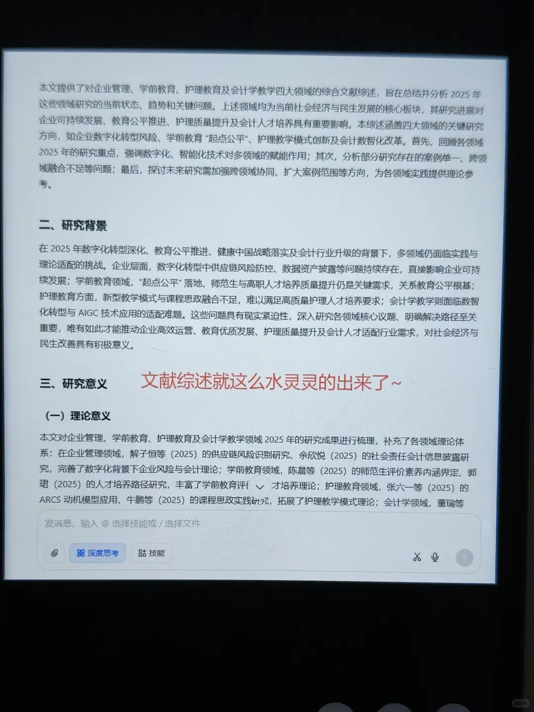 选题一定要先查文献啊啊啊啊！！！！