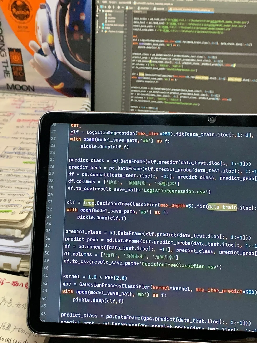 真心建议大学生都去学数据分析！！！