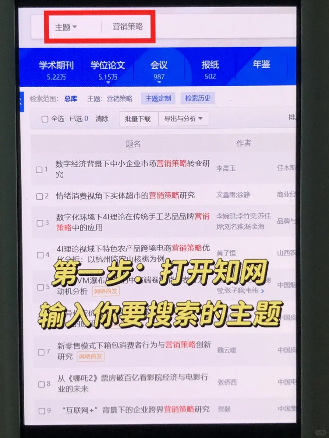 选题一定要先查文献啊啊啊啊！！！！