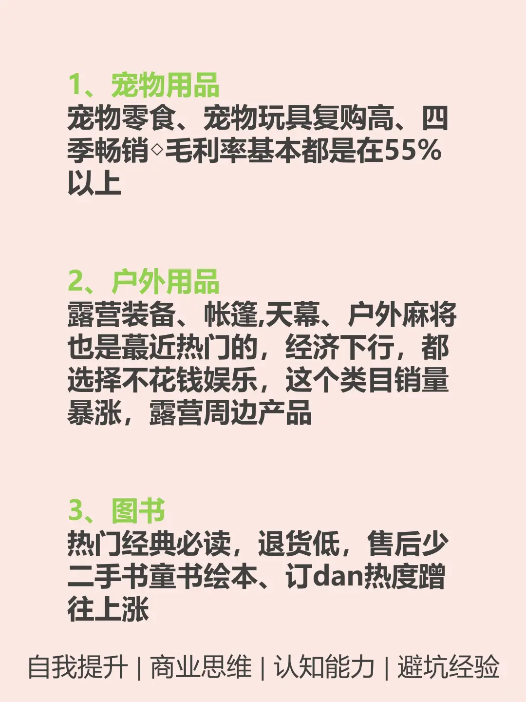 收入很吓人但很冷门的8个小地方🔥🔥