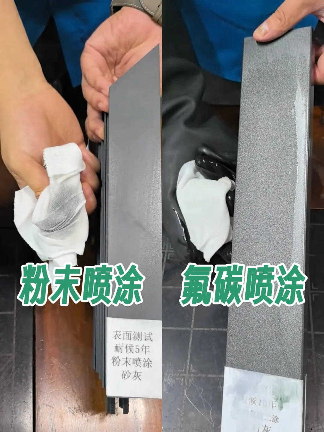 还在关注腔体？喷涂才是封窗天坑❗️