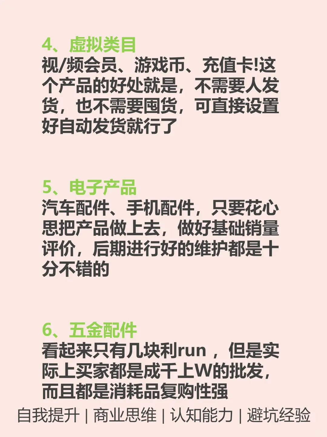 收入很吓人但很冷门的8个小地方🔥🔥