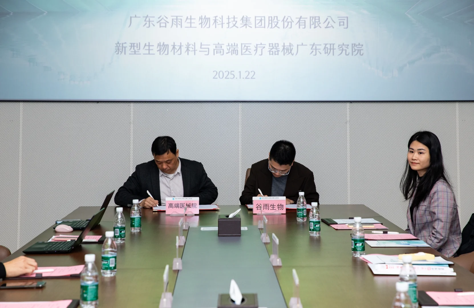 科研进阶！谷雨x高械院 医械产品研究合作