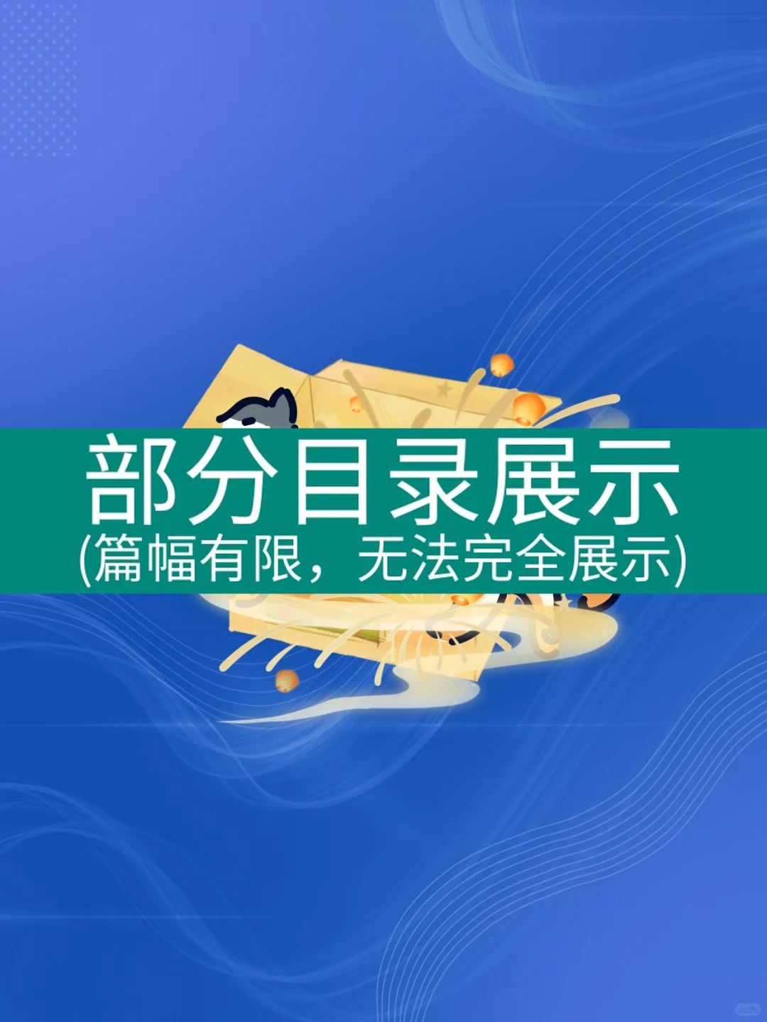 2025券商研报合集📊各行业投资策略