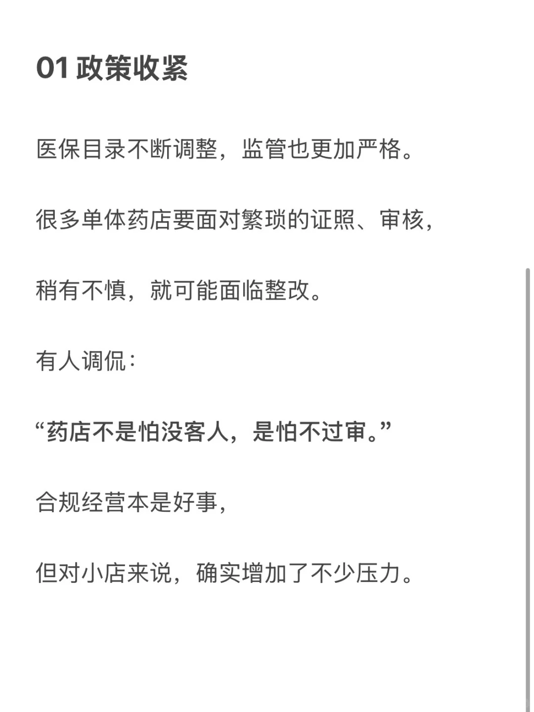 这个秋天，你们还好吗？