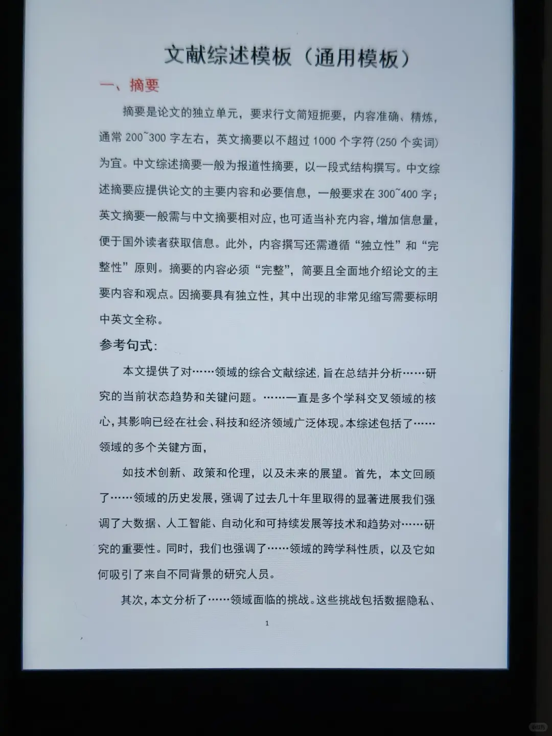 选题一定要先查文献啊啊啊啊！！！！