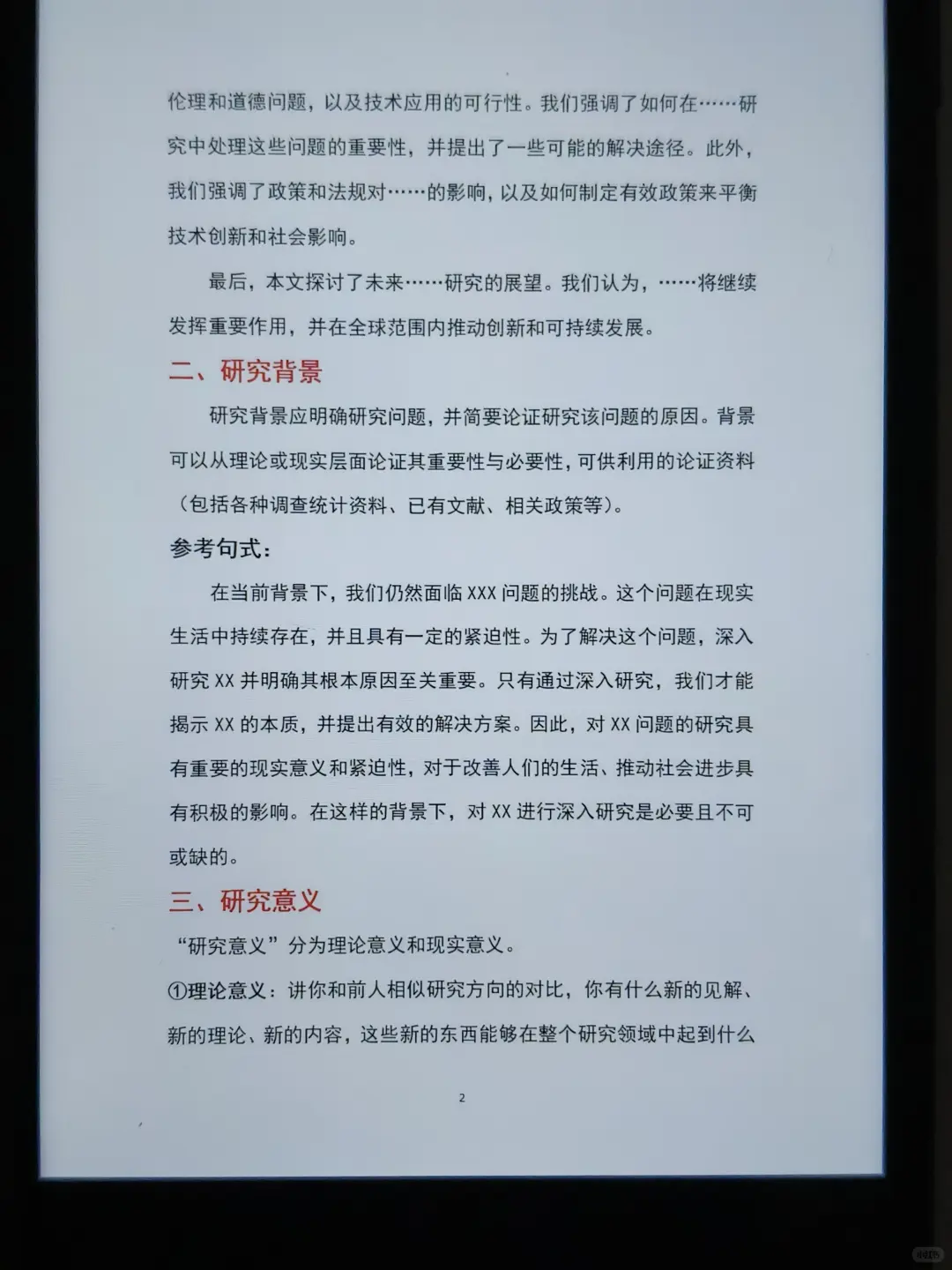选题一定要先查文献啊啊啊啊！！！！