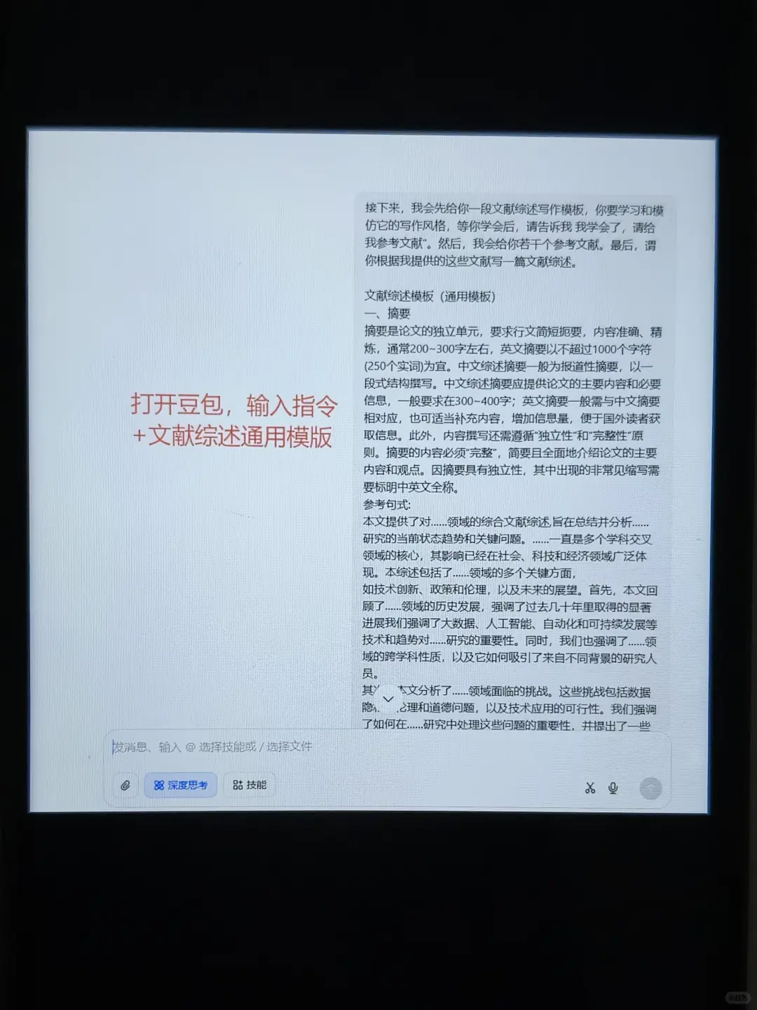 选题一定要先查文献啊啊啊啊！！！！