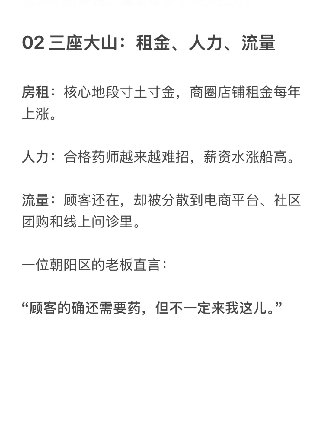 这个秋天，你们还好吗？