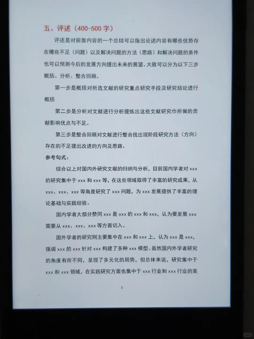 选题一定要先查文献啊啊啊啊！！！！
