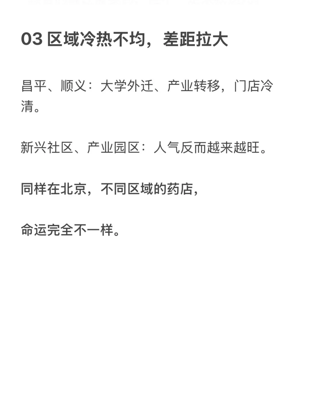 这个秋天，你们还好吗？