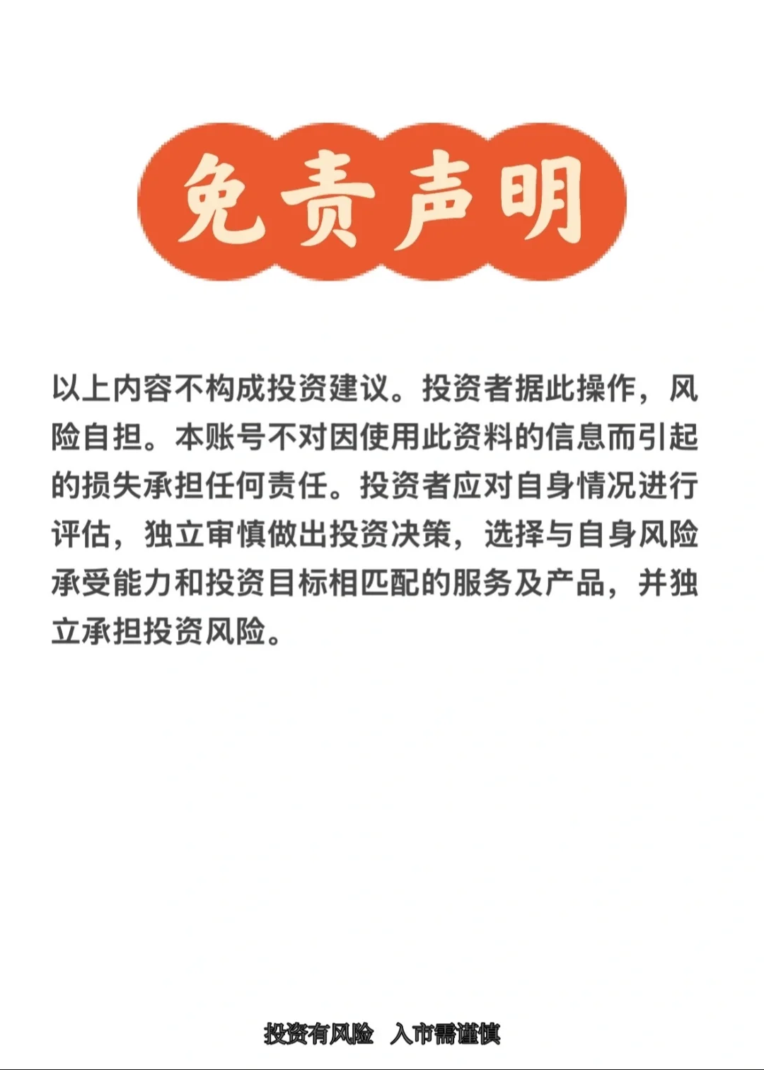 芯片巨头集体涨价,将迎来“超级周期”