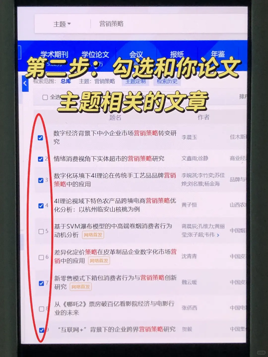 选题一定要先查文献啊啊啊啊！！！！