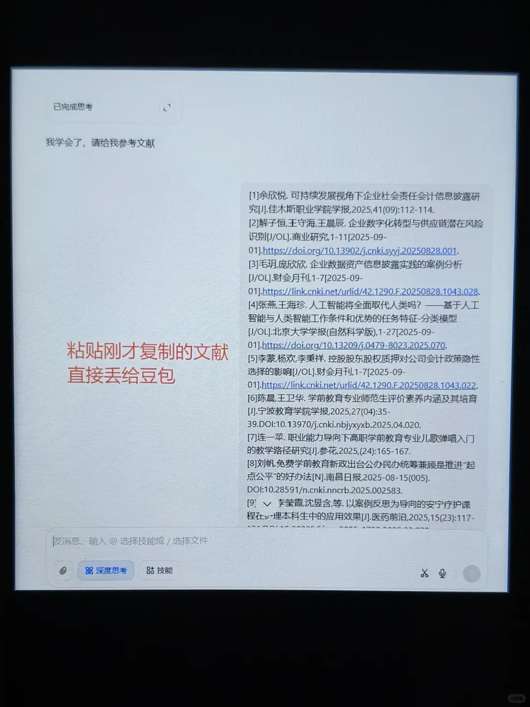 选题一定要先查文献啊啊啊啊！！！！
