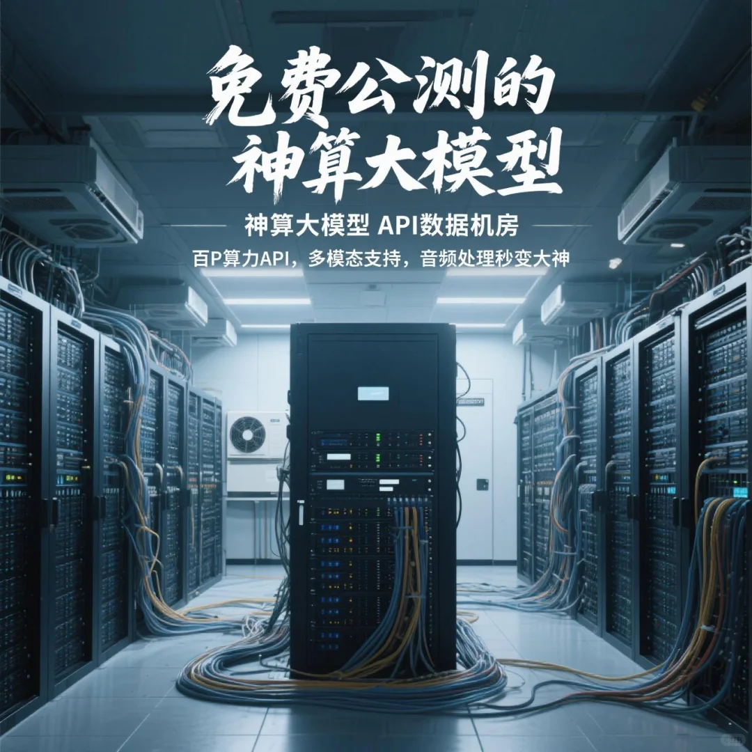 2025！大模型平台公司的5大行业趋势