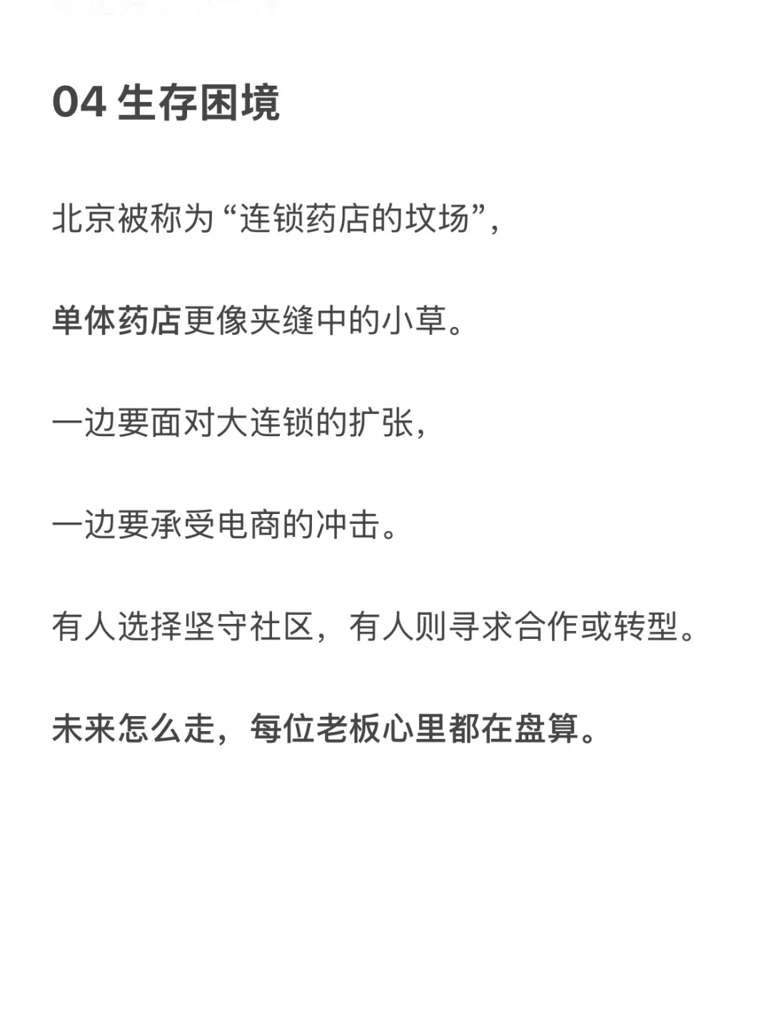 这个秋天，你们还好吗？