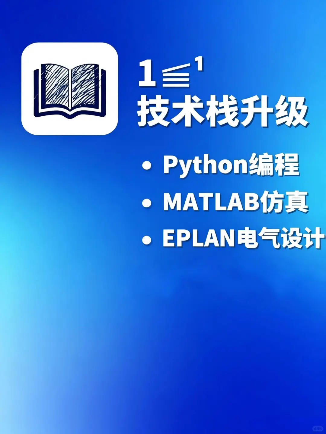 🌟 应届生必看！科普一期未来行业趋势