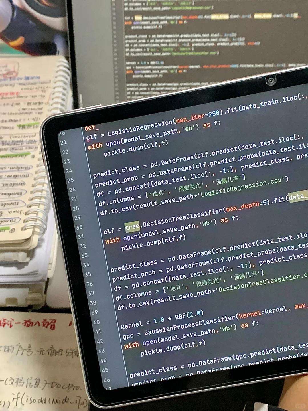 真心建议大学生都去学数据分析！！！