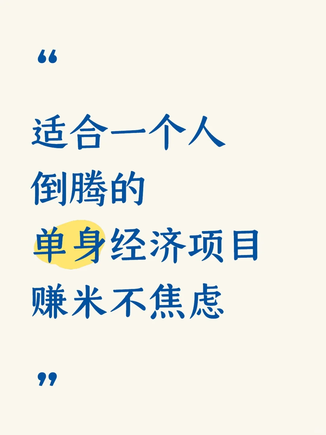 2025行业风口，已经非常明显了！！