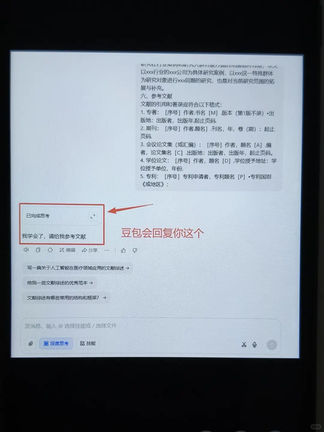 选题一定要先查文献啊啊啊啊！！！！