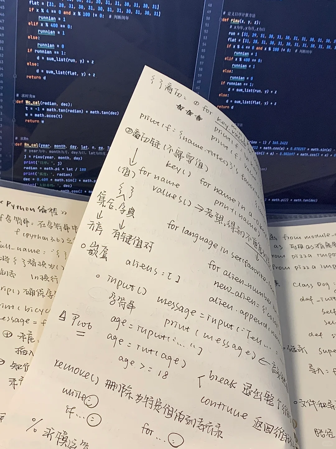 真心建议大学生都去学数据分析！！！