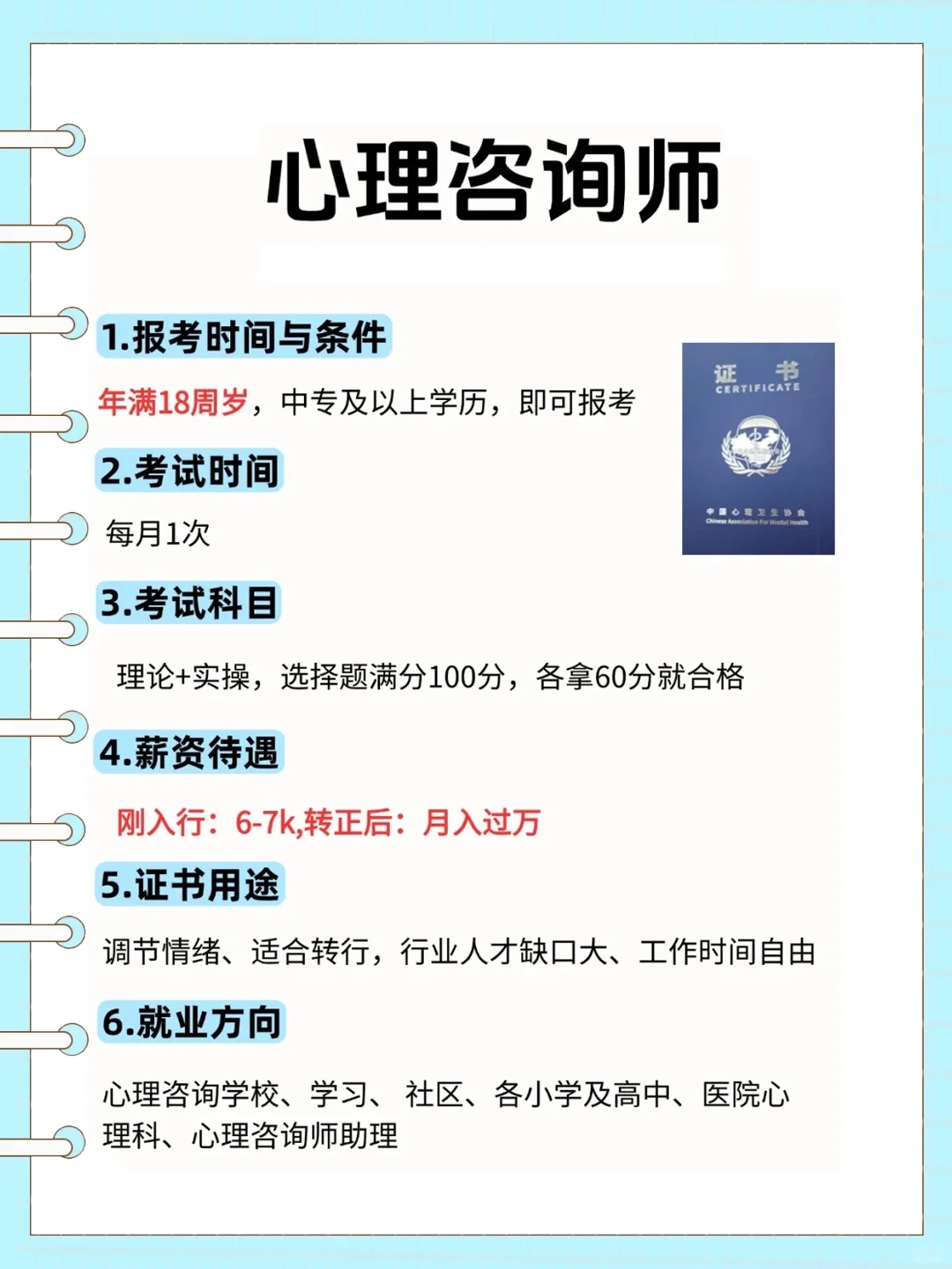 男生越混越有钱，可去这几个地方闯闯