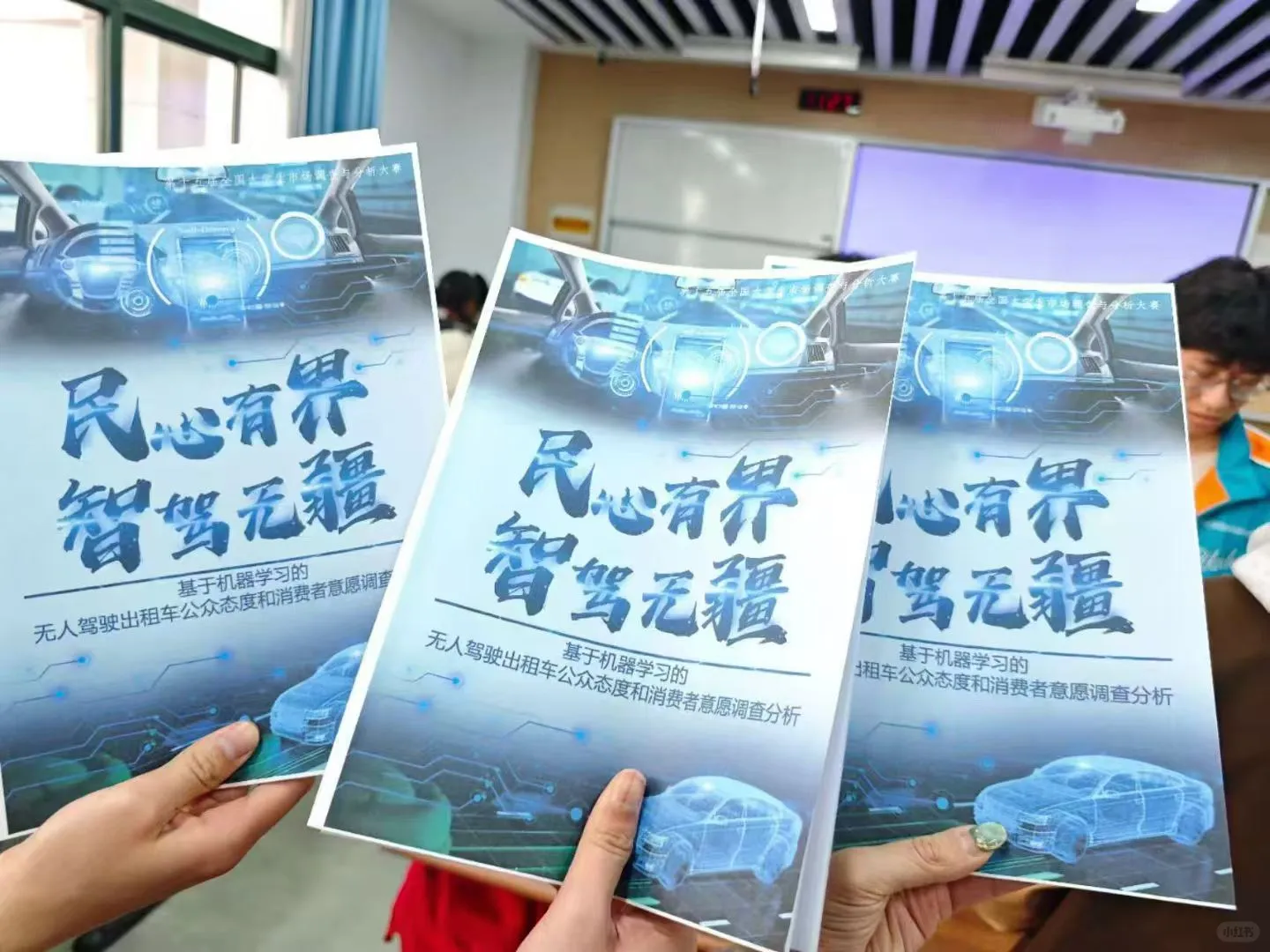 对不起 其实我还打了市调赛
