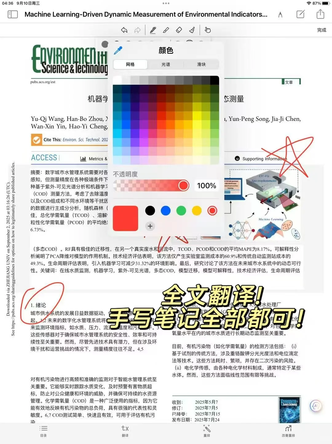 所有人都去下啊啊啊啊啊啊！！！！