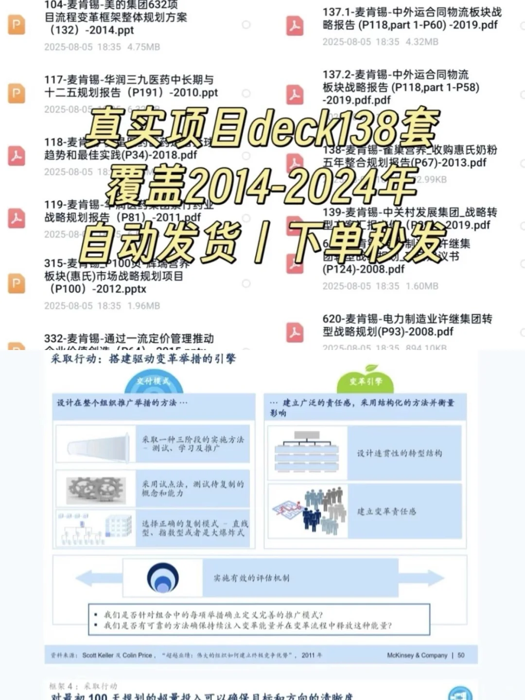 真的不是普通研报!!